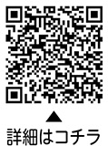 OTAアートミーティング「アート活動のススメ＠大田区≪空家×アート編≫」についての二次元コード