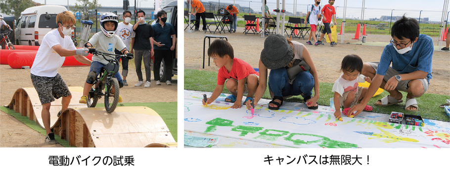 羽田空港公園で遊ぼう！　広い空、膨らむ夢についての画像