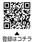 手指をアルコール消毒するときの注意についての二次元コード