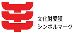 1月26日は文化財防火デーについての画像