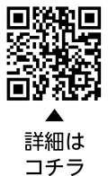 区民のひろばへの掲載を希望する方へについての二次元コード