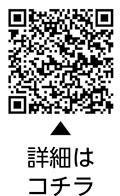 おおた生涯学習推進プランについての二次元コード