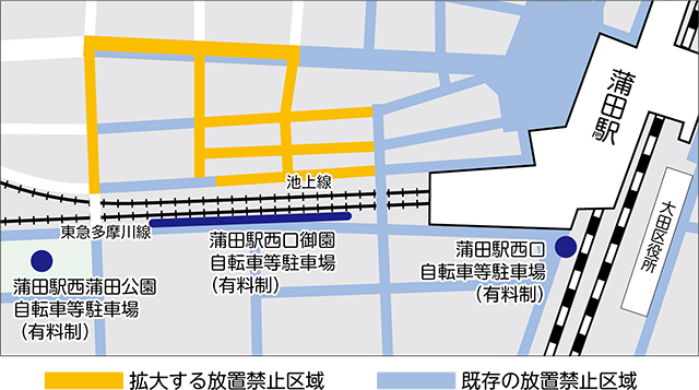 4月1日から　蒲田駅西口の自転車等放置禁止区域の拡大についての画像