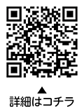大田区防災アプリをご利用ください！についての二次元コード