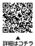 介護のよろず相談室についての二次元コード