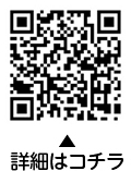 セーラム市民訪問団との交流会についての二次元コード