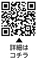 伊豆高原学園に泊まるについての二次元コード