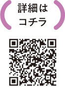 児童館での子育て講座についての二次元コード