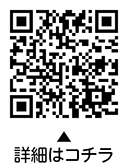 シティプロモーションサイト「ユニークおおた」で公開中！勝海舟記念館バーチャルツアーを体験してみようについての二次元コード