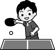 卓球・ミニテニスについての画像