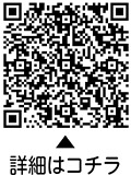 土曜日両親学級についての二次元コード