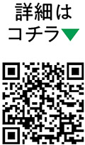 大田区防災アプリについての二次元コード