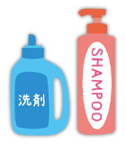 （5）シャンプー・洗剤のボトル類についての画像