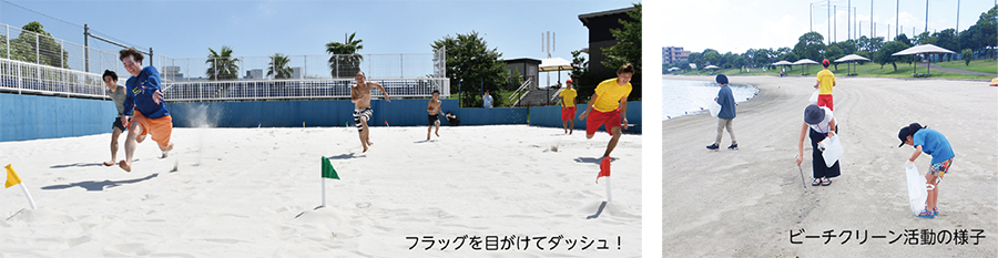 大森ふるさとの浜辺公園でビーチフラッグス！についての画像