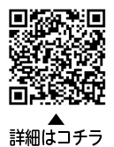 障がい別相談会（精神障がい）についての二次元コード