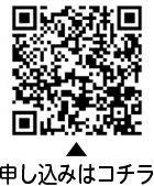 「日本語でプレゼンテーション」観覧についての二次元コード
