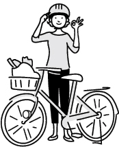 自転車安全利用五則についての画像