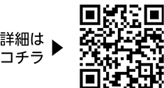 伊豆高原学園に泊まるについての二次元コード