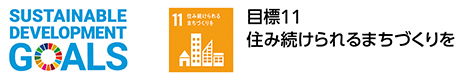 地域をもっと豊かに！自治会・町会活動についての画像