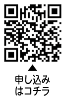 [1]初級日本語講座（10日制）についての二次元コード
