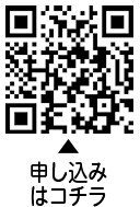 [2]介護の日本語講座（7日制）についての二次元コード