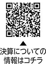 令和4年度　決算の概要をお知らせしますについての二次元コード