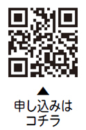 おおたユニバーサル駅伝大会　出場者募集についての二次元コード