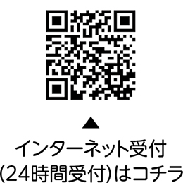 粗大ごみの出し方についての二次元コード