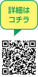 「大田区災害時医療職ボランティア」にご登録くださいについての二次元コード