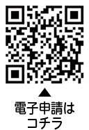 京急路線バス貸切で行く　東京・大田7つの島をめぐる旅についての二次元コード