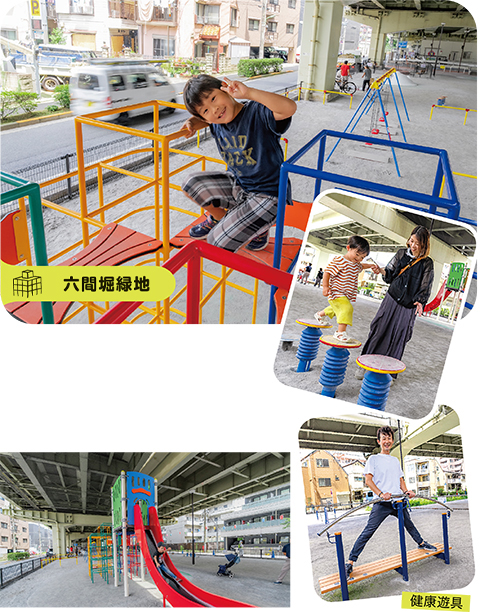 六間堀緑地についての画像