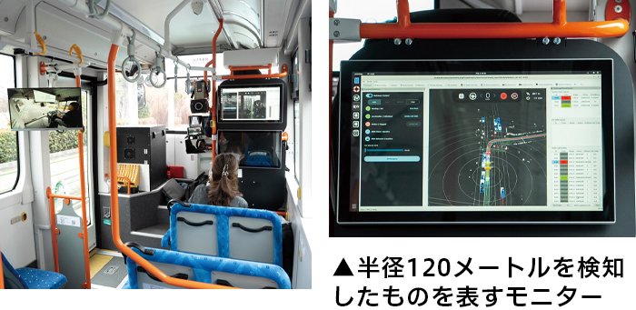 “わくわく”を感じる自動運転バスの技術　電気を動力源としているため、環境にもやさしい！についての画像2