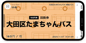 連携スタートアップの声　RYDE　株式会社についての画像