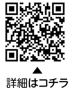 ごみ、古着に関するお知らせについての二次元コード
