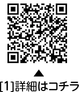 [1]大田区高台まちづくり基本方針（策定）についての二次元コード