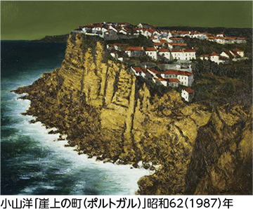 山王草堂・尾﨑士郎記念館　ギャラリートークについての画像