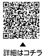 緑のカーテンを編もうについての二次元コード