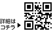 ゆいっつのスポーツ教室などについての二次元コード