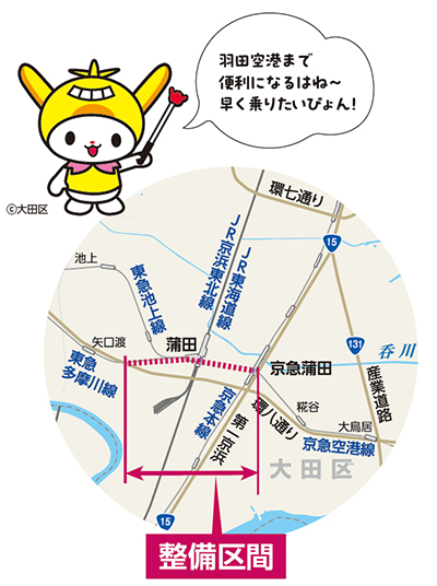 新空港線（蒲蒲線）整備事業が進んでいます！についての画像1