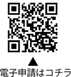 [1]認知症予防体操についての二次元コード