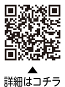 児童手当（4月定例）振り込みのお知らせについての二次元コード
