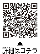 ティーンズぱわーあっぷセミナー（8日制）についての二次元コード