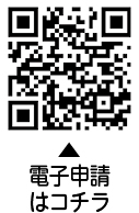 フレイル予防専門職養成講座についての二次元コード