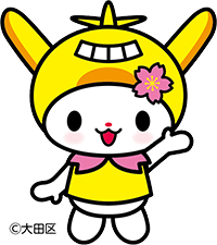 公式Xフォローしてぴょん！についての画像