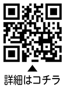 公式Xフォローしてぴょん！についての二次元コード
