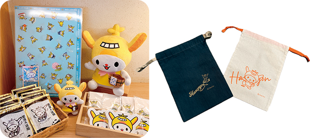 はねぴょんグッズも売ってるはね～についての画像