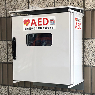 AED設置・交換費用の一部を助成しますについての画像