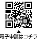 おおたユニバーサル駅伝大会　出場者募集についての二次元コード