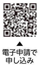 5月の健診と健康相談についての二次元コード1