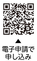 5月の健診と健康相談についての二次元コード2